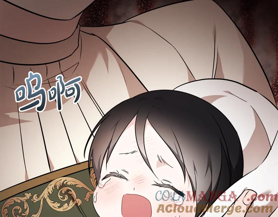 恶女的王座 第207话 捉拿皇太子 第5页