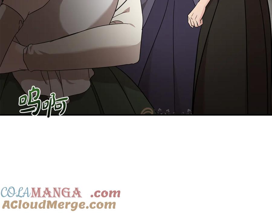 恶女的王座 第207话 捉拿皇太子 第9页
