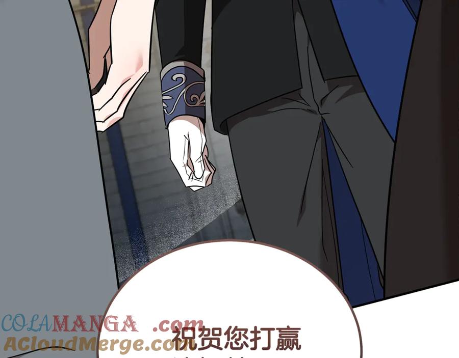 恶女的王座 第208话 组织解散 第29页