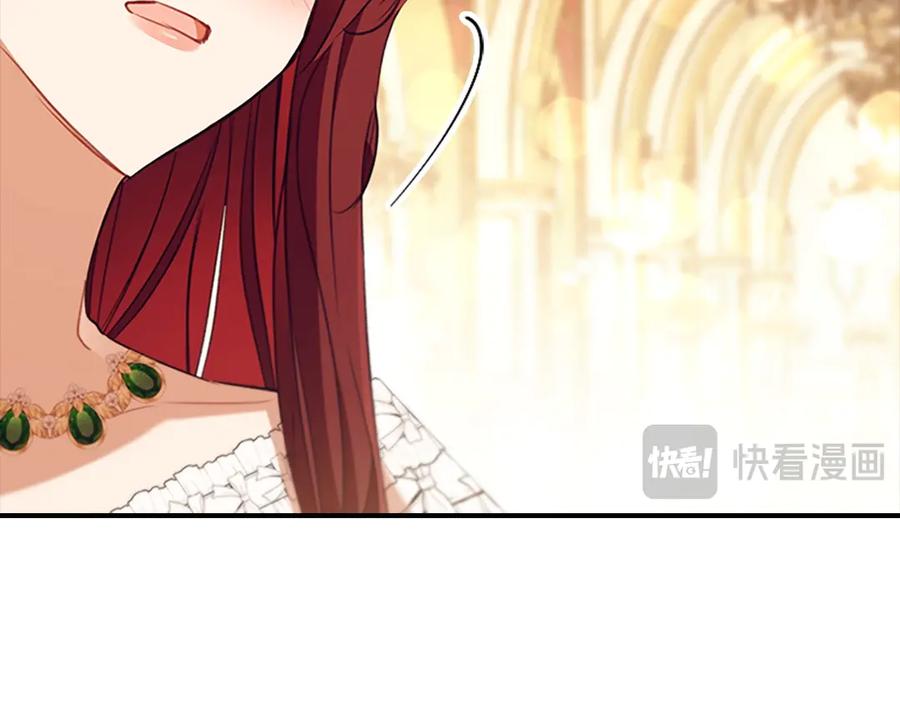 奶萌魔力小公主 番外8 准备出兵 第124页
