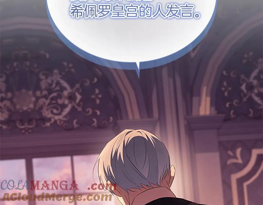 奶萌魔力小公主 番外9 哥哥们，我很帅吧 第65页