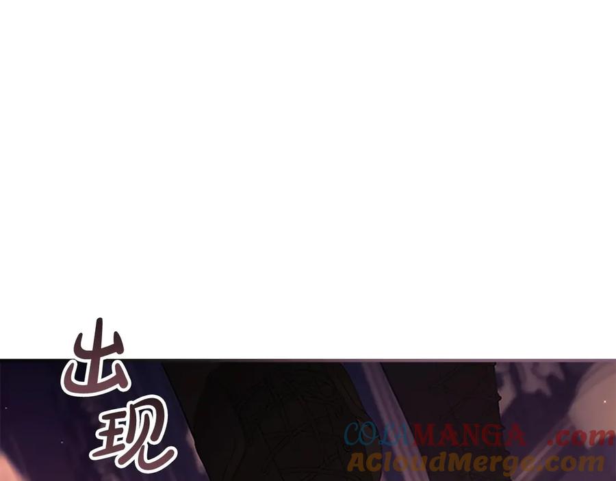 奶萌魔力小公主 番外9 哥哥们，我很帅吧 第73页