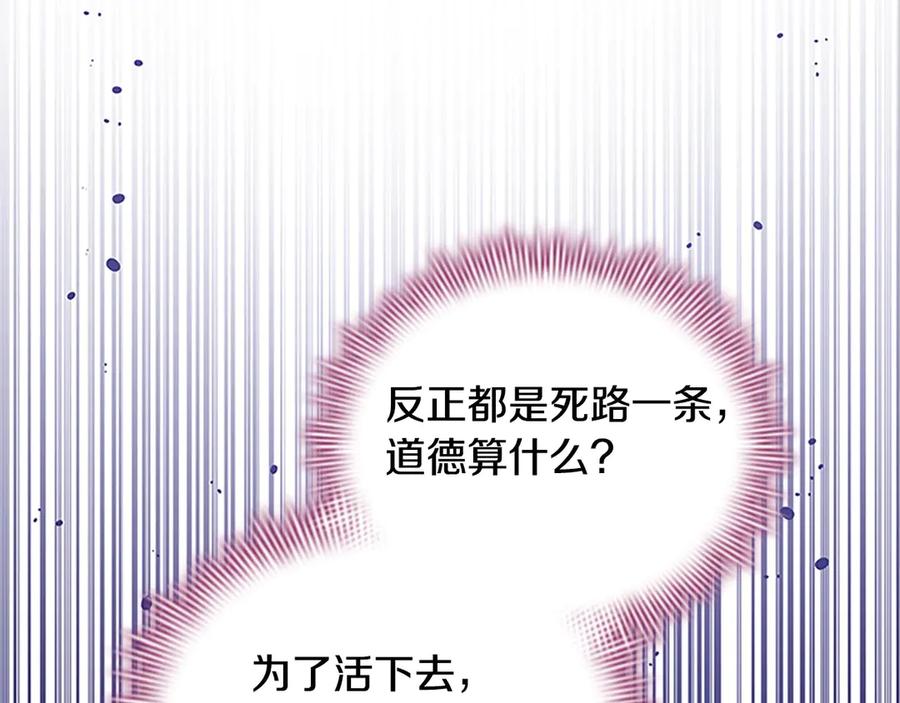 奶萌魔力小公主 番外10 交战 第36页