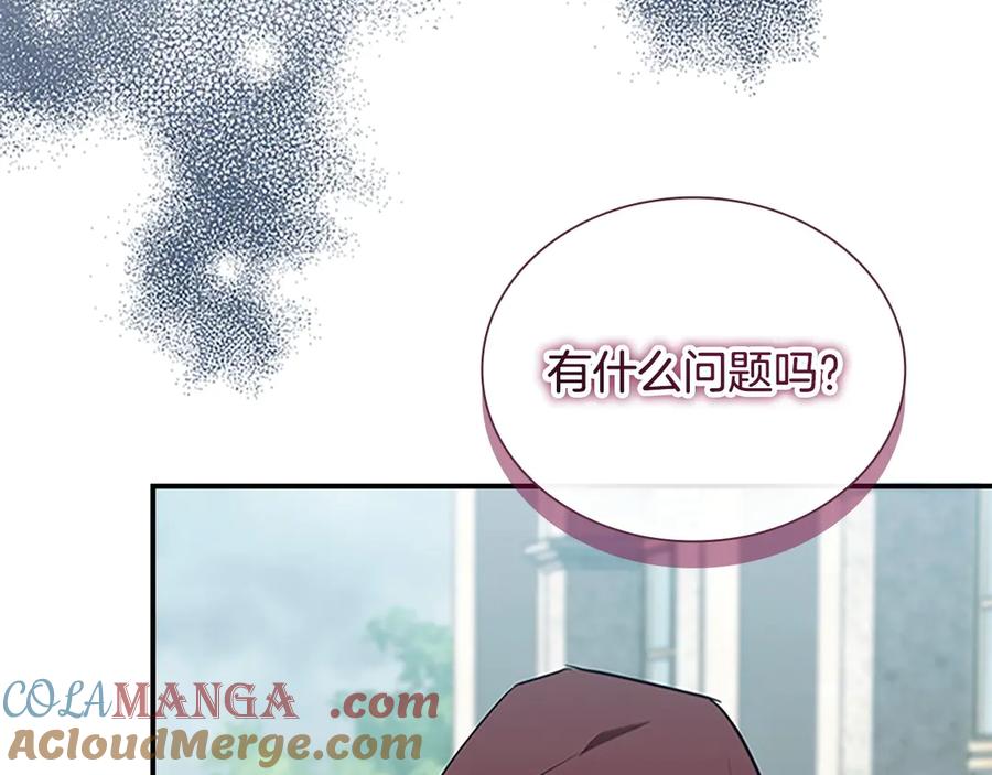 奶萌魔力小公主 番外10 交战 第77页