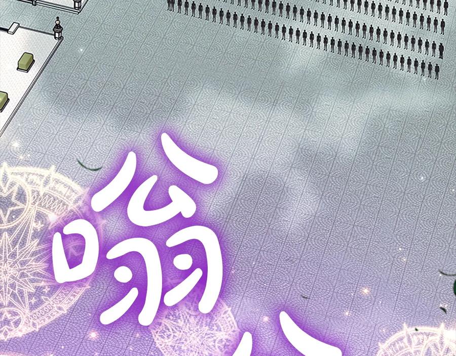 奶萌魔力小公主 番外10 交战 第47页