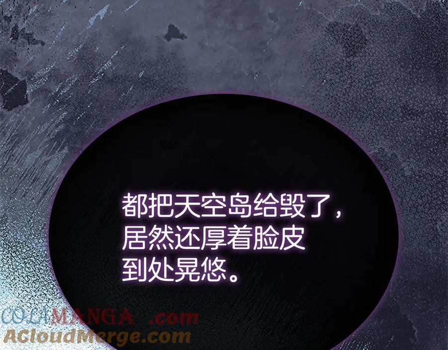 奶萌魔力小公主 番外11 双赢 第53页