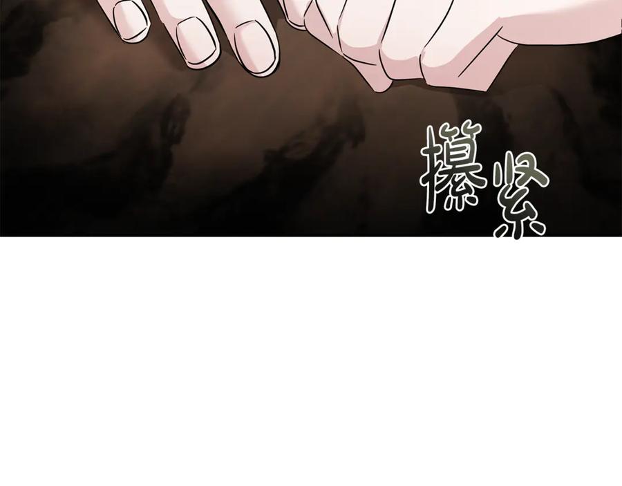 恶女的王座 第214话 寻找爆炸源 第104页