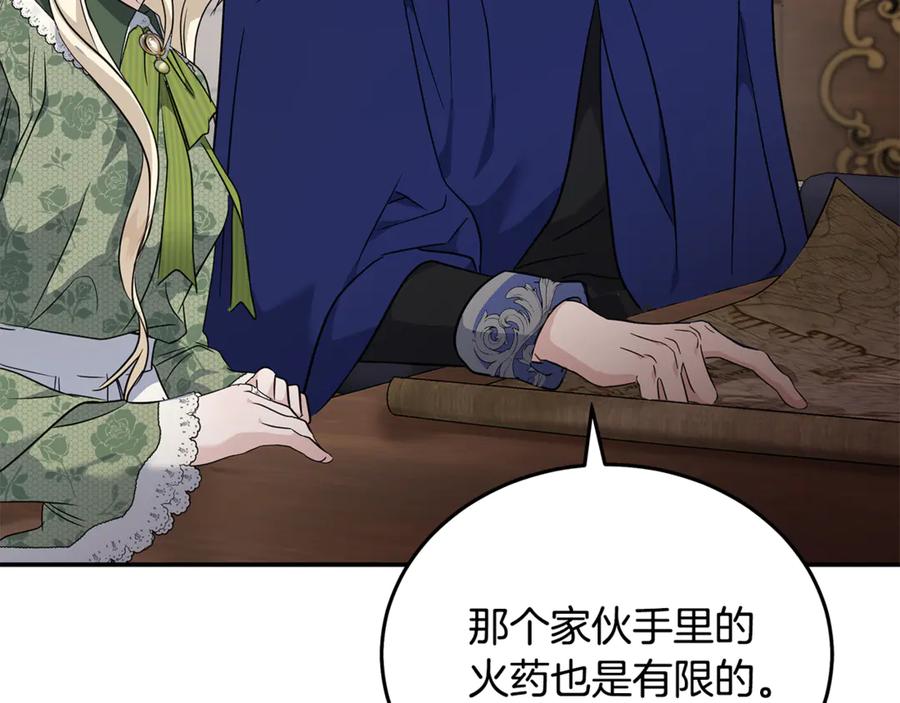 恶女的王座 第214话 寻找爆炸源 第107页