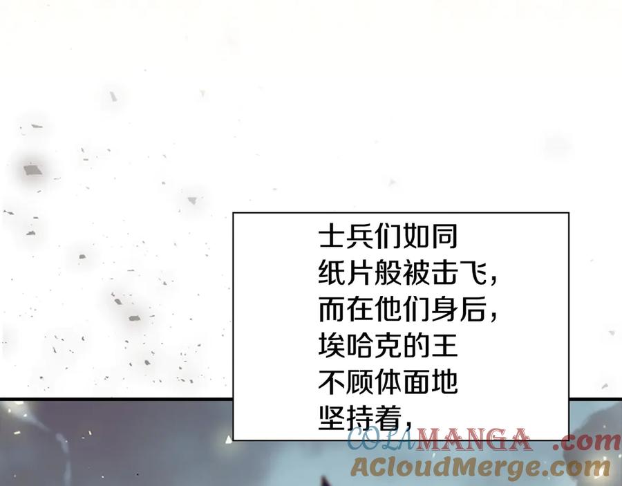 奶萌魔力小公主 番外11 双赢 第41页