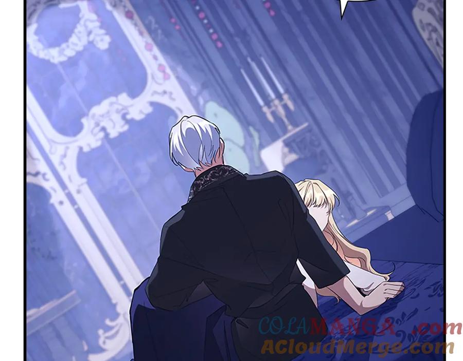 奶萌魔力小公主 番外12 想接吻 第97页