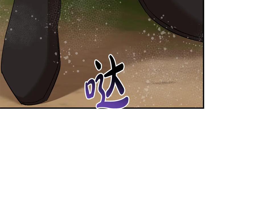 恶女的王座 第216话 不再犹豫 第110页