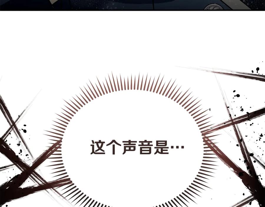 恶女的王座 第216话 不再犹豫 第54页