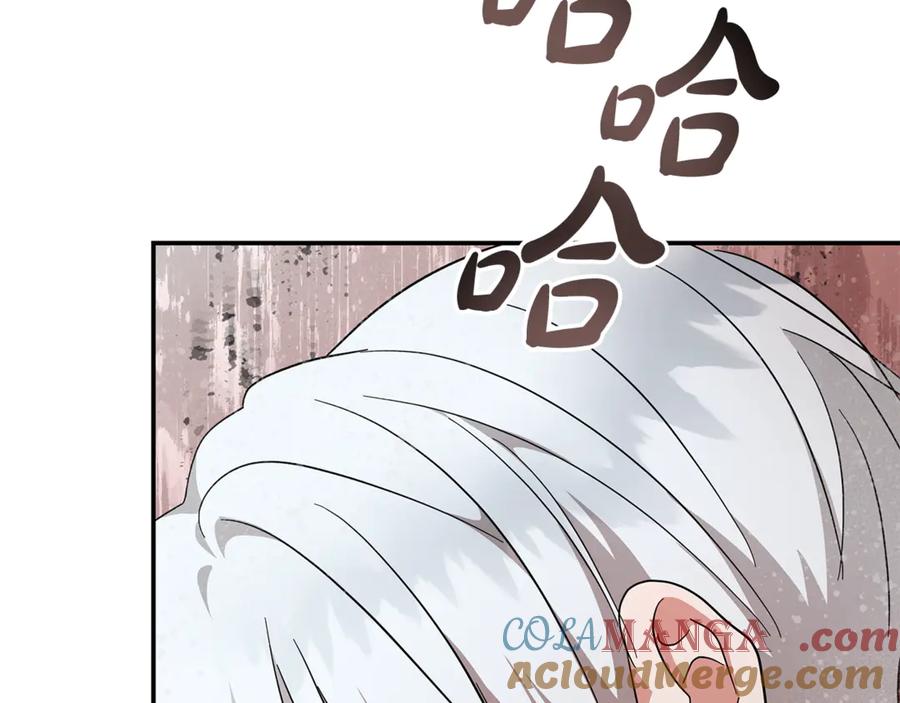 恶女的王座 第216话 不再犹豫 第121页