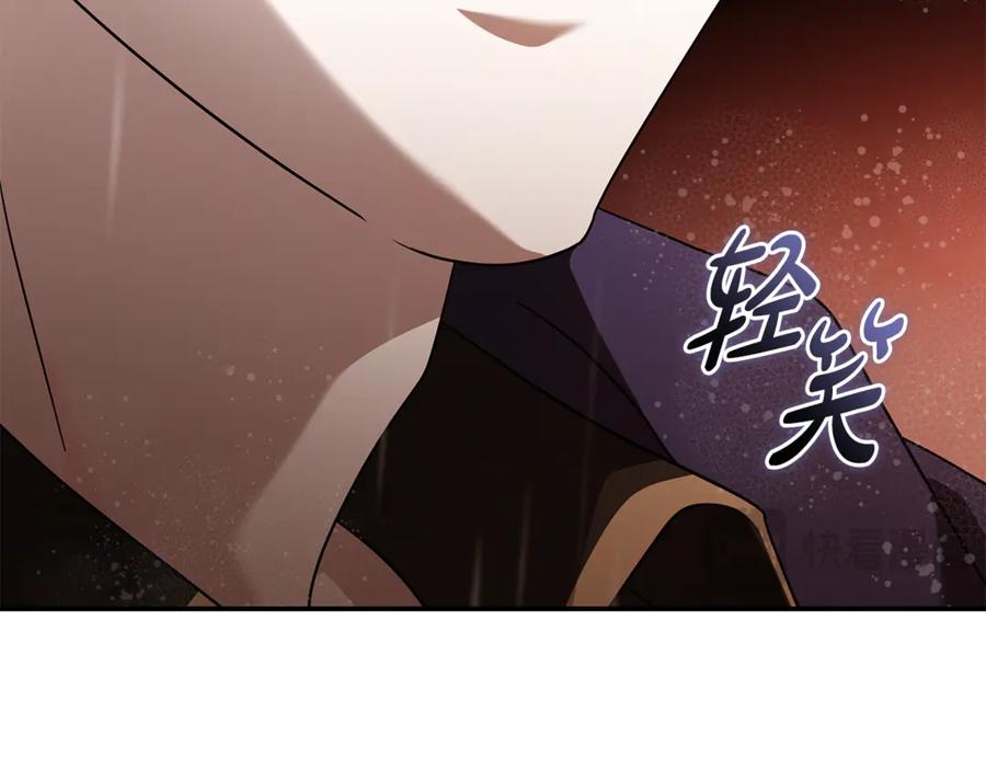 恶女的王座 第216话 不再犹豫 第38页