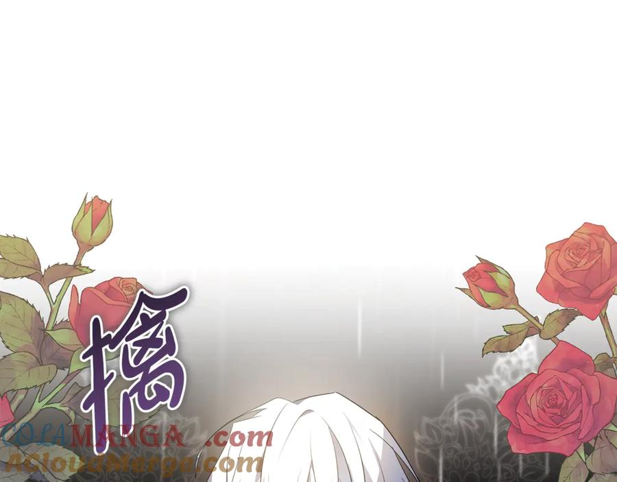 恶女的王座 第216话 不再犹豫 第69页