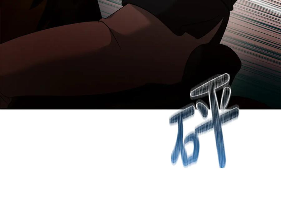恶女的王座 第216话 不再犹豫 第96页