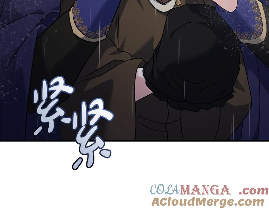 恶女的王座 第216话 不再犹豫 第129页