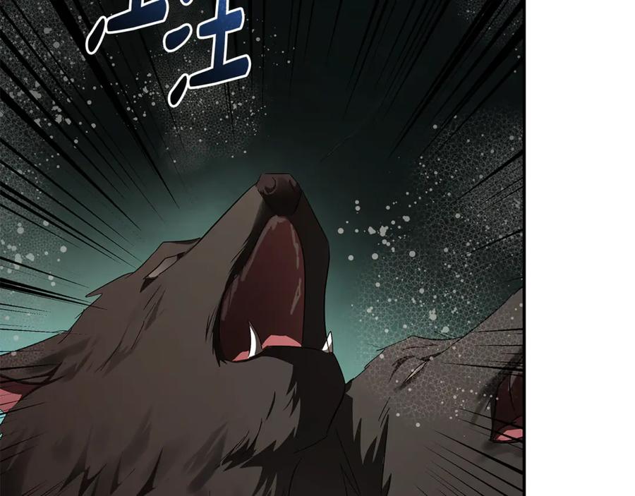 恶女的王座 第216话 不再犹豫 第56页