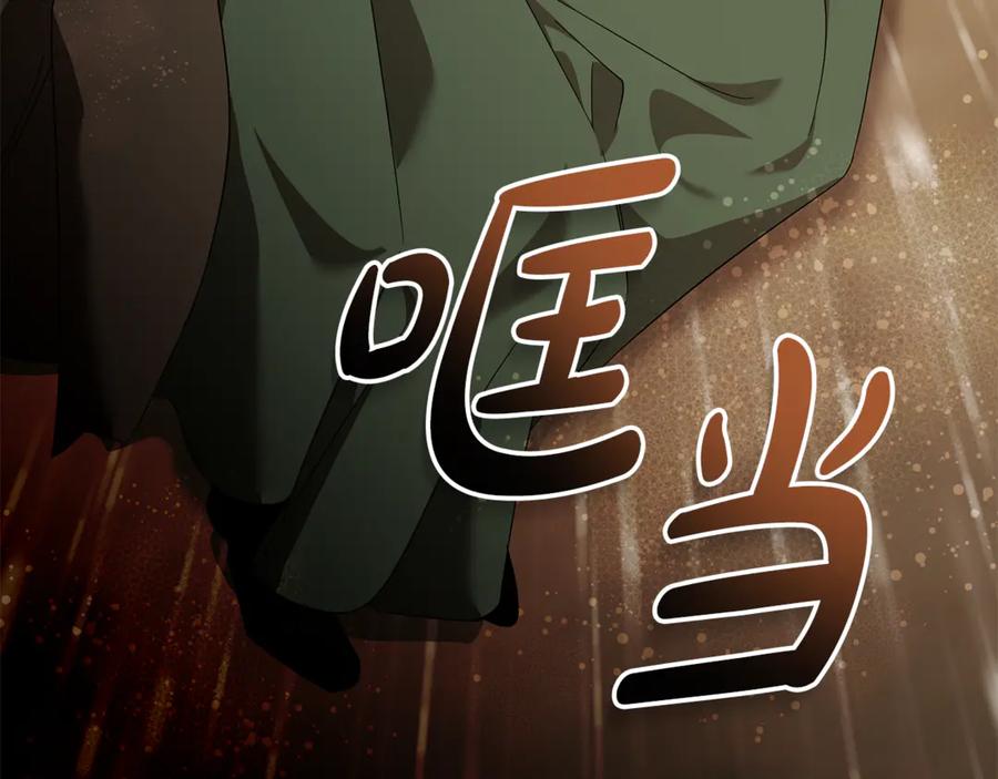 恶女的王座 第216话 不再犹豫 第84页
