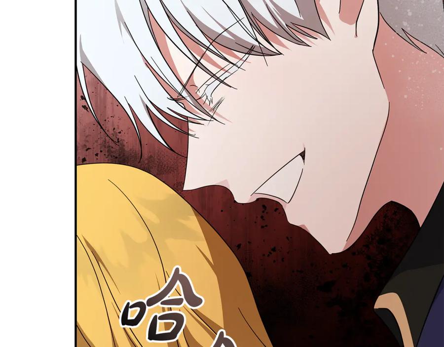 恶女的王座 第216话 不再犹豫 第122页