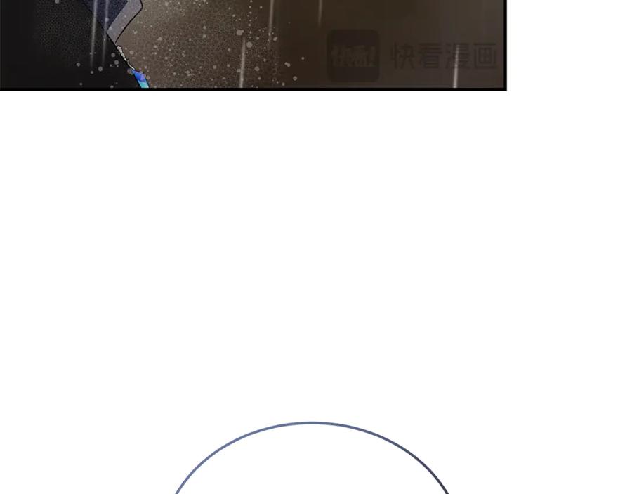 恶女的王座 第216话 不再犹豫 第126页