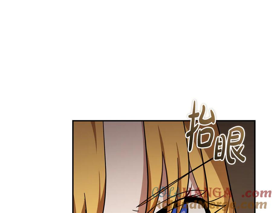 恶女的王座 第216话 不再犹豫 第61页