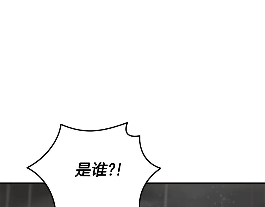 恶女的王座 第216话 不再犹豫 第86页