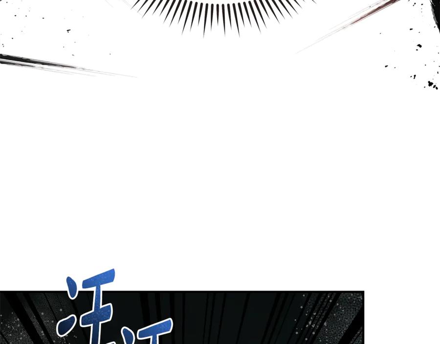 恶女的王座 第216话 不再犹豫 第55页