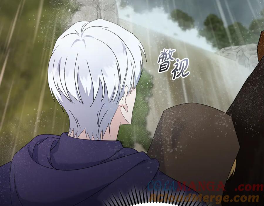 恶女的王座 第216话 不再犹豫 第29页