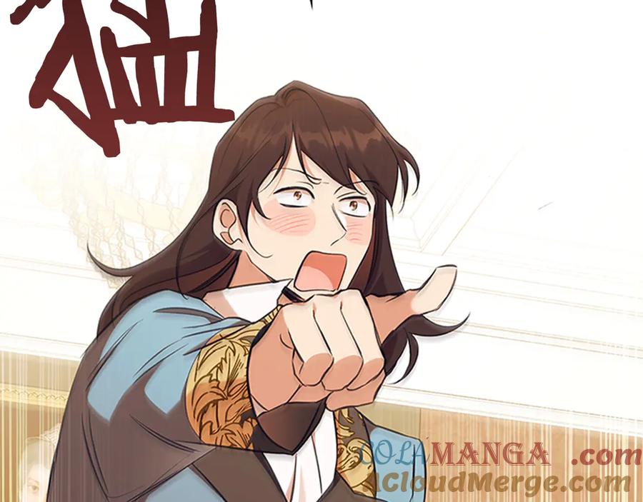奶萌魔力小公主 番外14 新月湖泊 第141页
