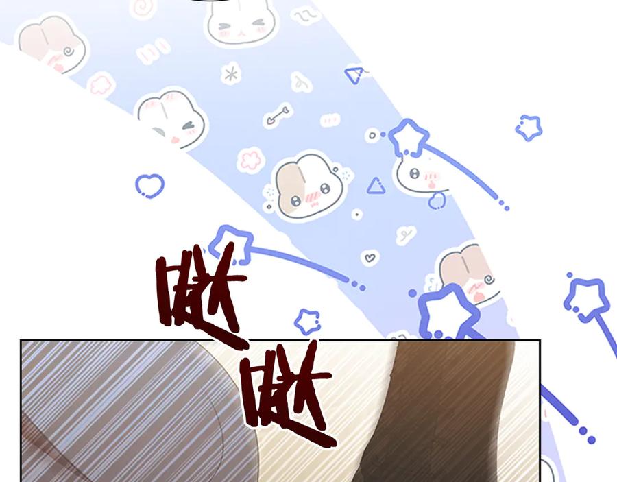 奶萌魔力小公主 番外14 新月湖泊 第146页