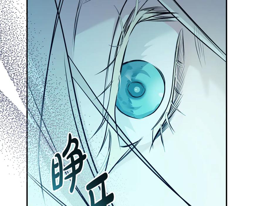 恶女的王座 第220话 击碎魔法阵 第60页