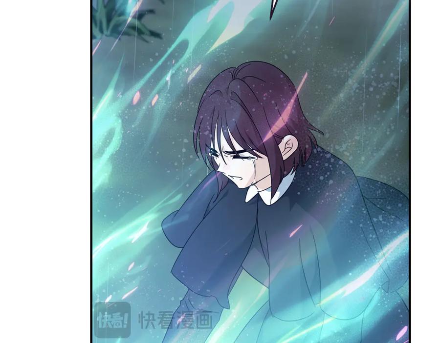 恶女的王座 第220话 击碎魔法阵 第88页