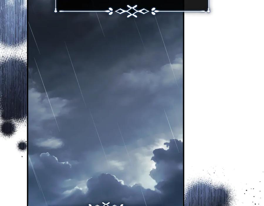 恶女的王座 第220话 击碎魔法阵 第66页