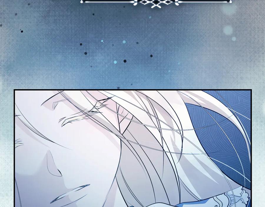 恶女的王座 第220话 击碎魔法阵 第70页