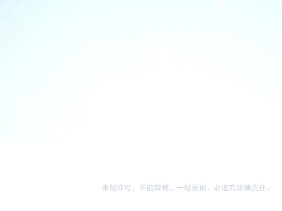 奶萌魔力小公主 番外18 一起去考察 第263页