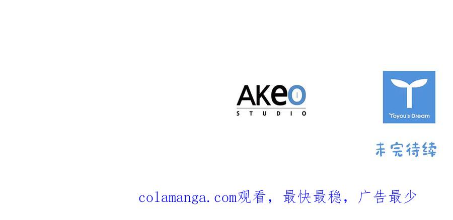奶萌魔力小公主 番外18 一起去考察 第264页