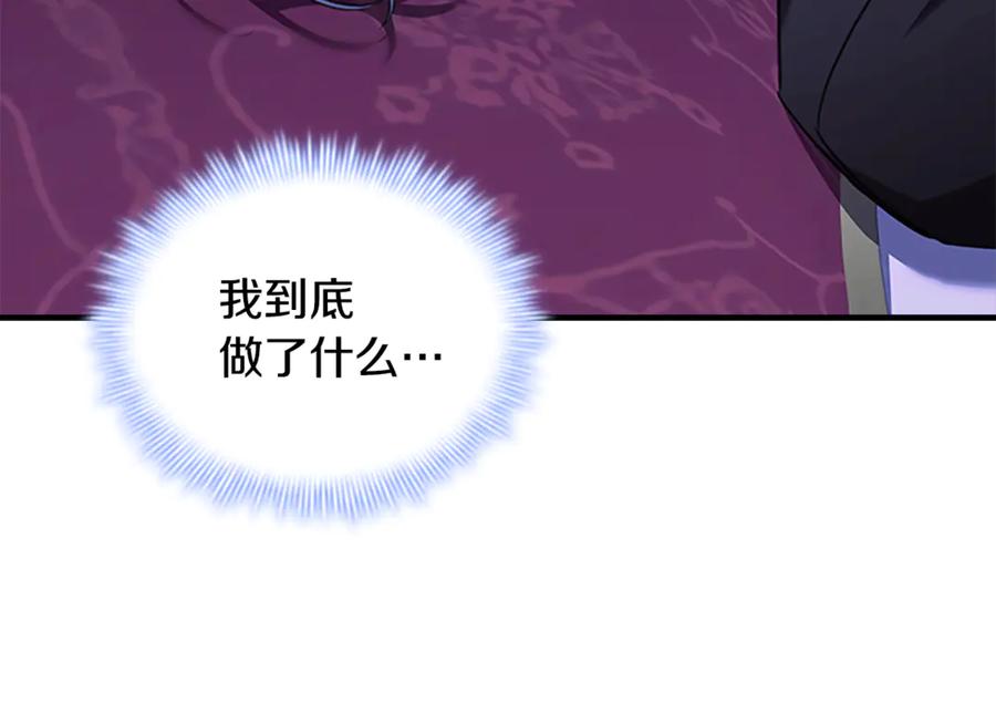 奶萌魔力小公主 番外18 一起去考察 第158页