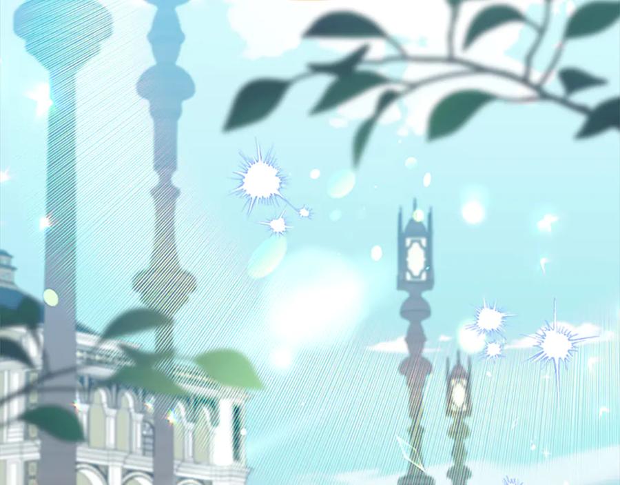奶萌魔力小公主 番外21 第26页