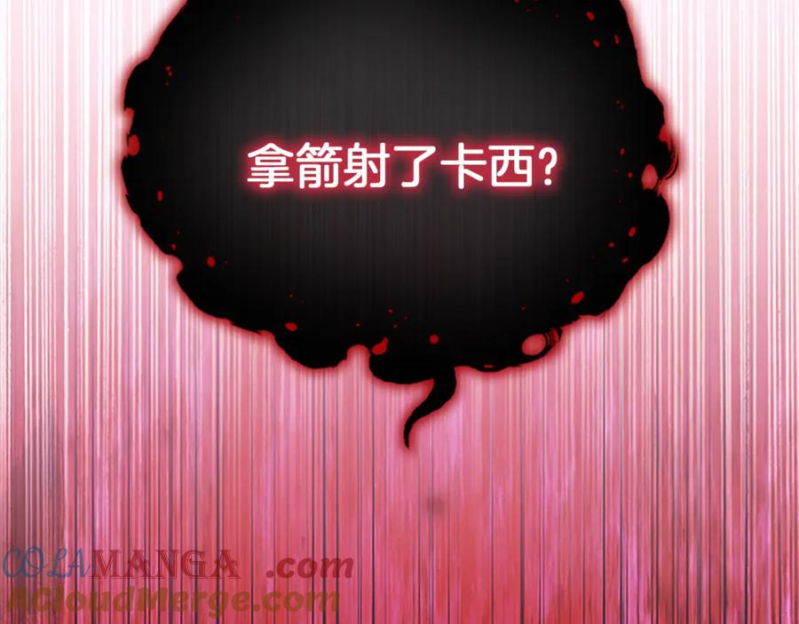 奶萌魔力小公主 番外21 第169页