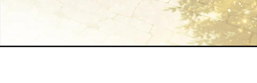 奶萌魔力小公主 番外21 第50页