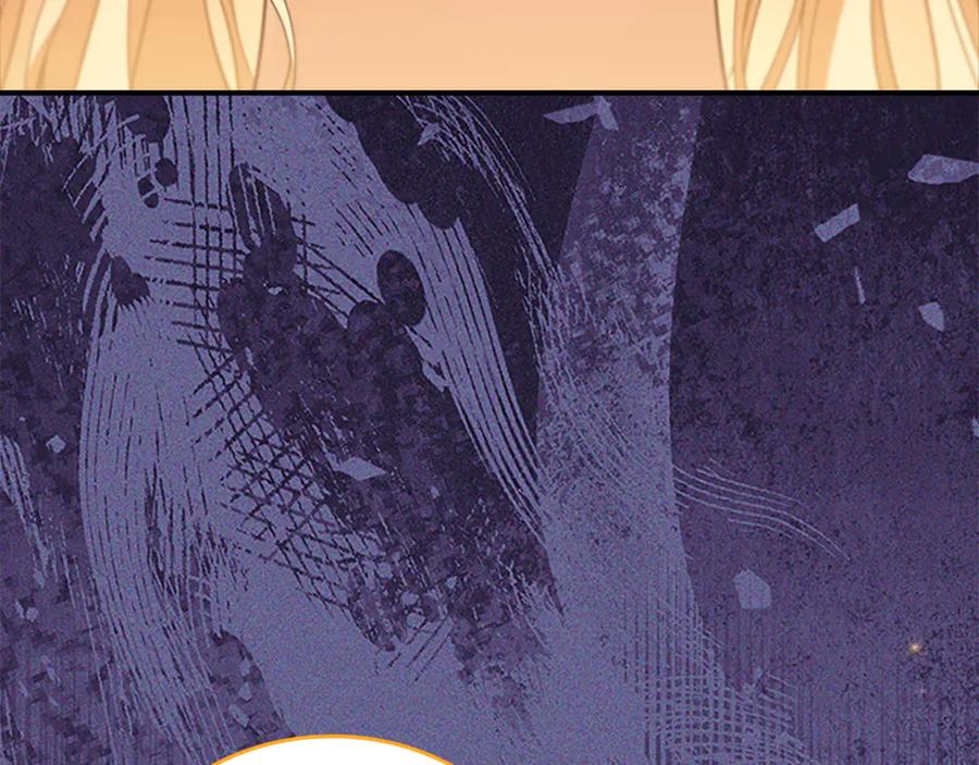 奶萌魔力小公主 番外21 第162页