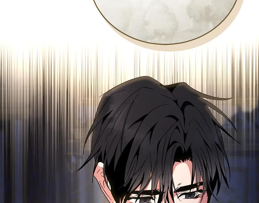 恶女的王座 第226话 像做梦一般 第195页
