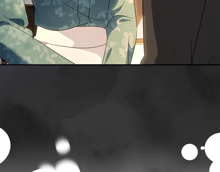 恶女的王座 第226话 像做梦一般 第191页