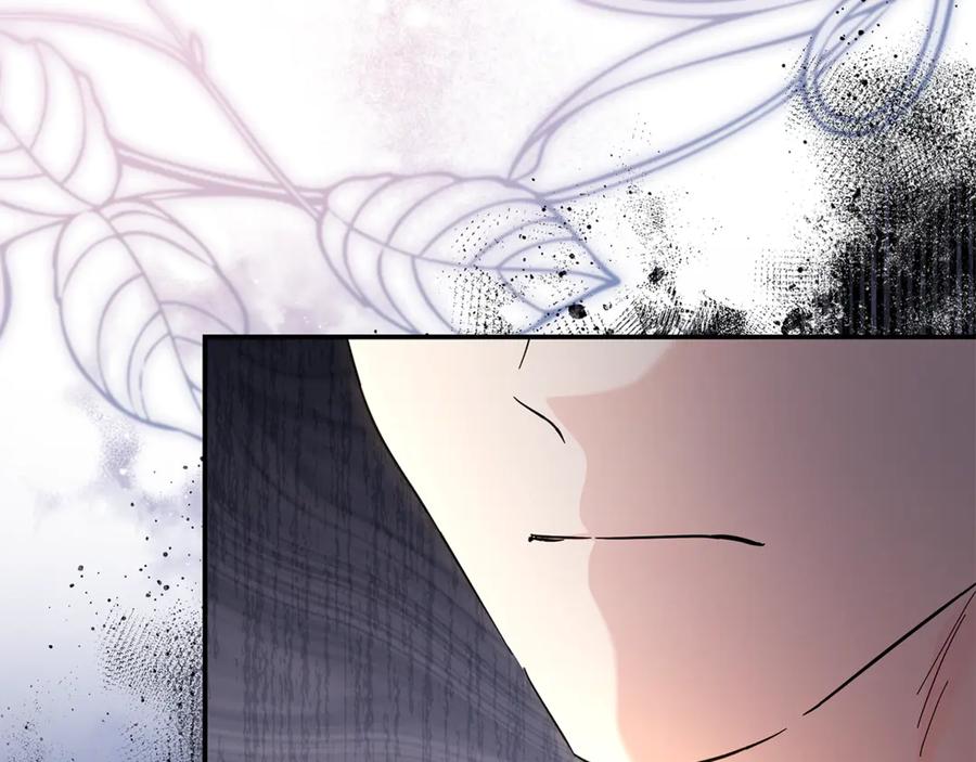 恶女的王座 第226话 像做梦一般 第187页