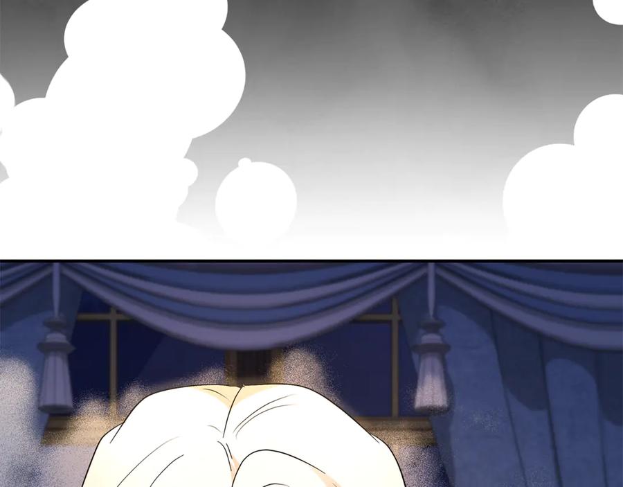 恶女的王座 第226话 像做梦一般 第192页
