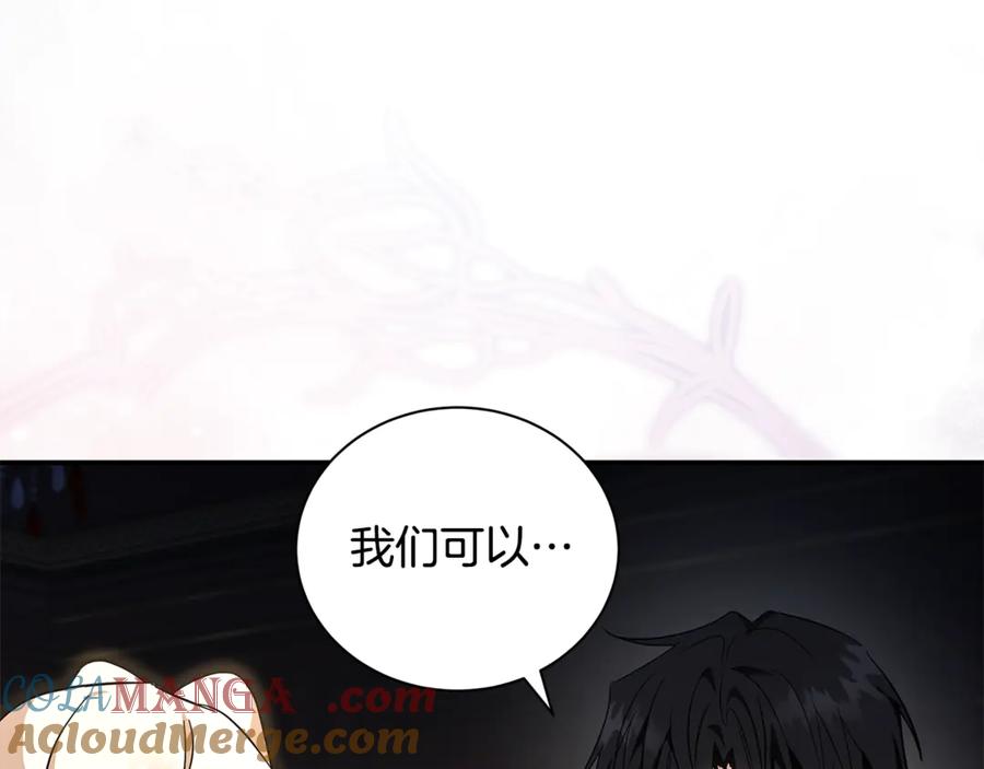 恶女的王座 第226话 像做梦一般 第185页