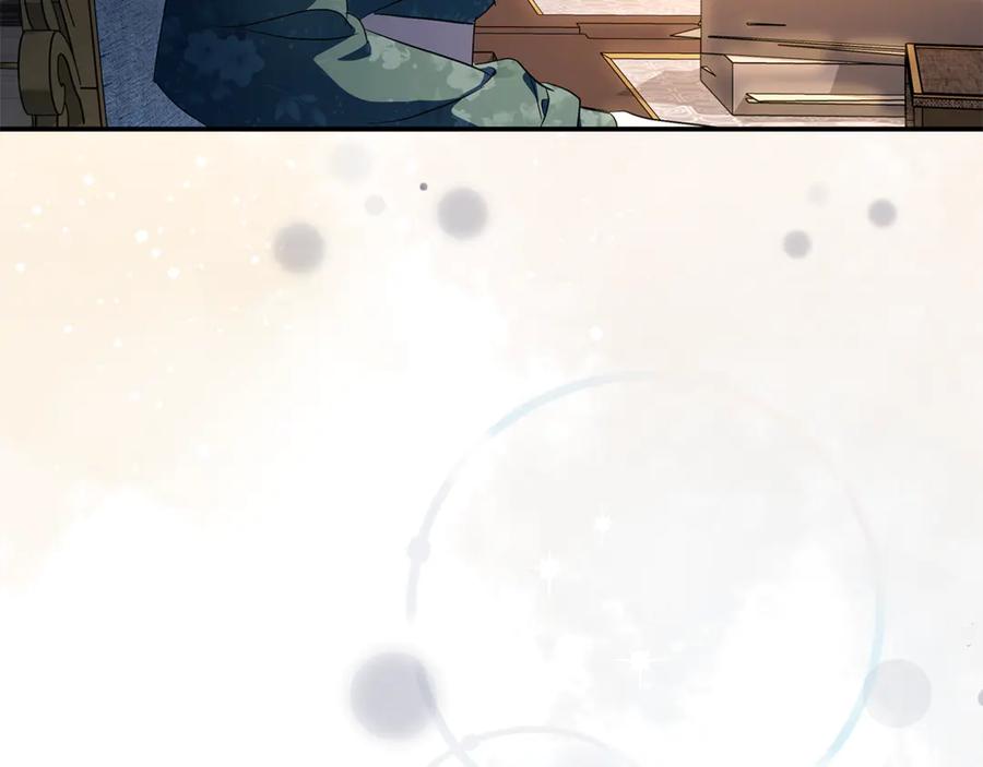 恶女的王座 第226话 像做梦一般 第176页