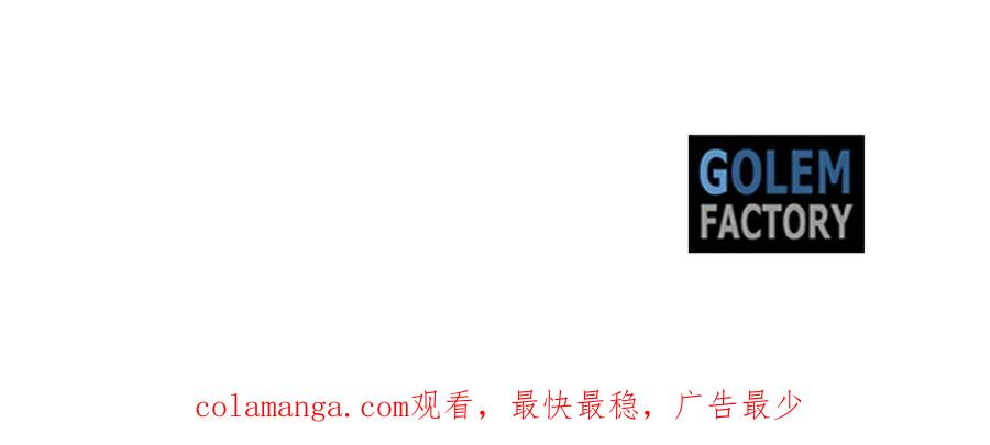恶女的王座 第226话 像做梦一般 第200页