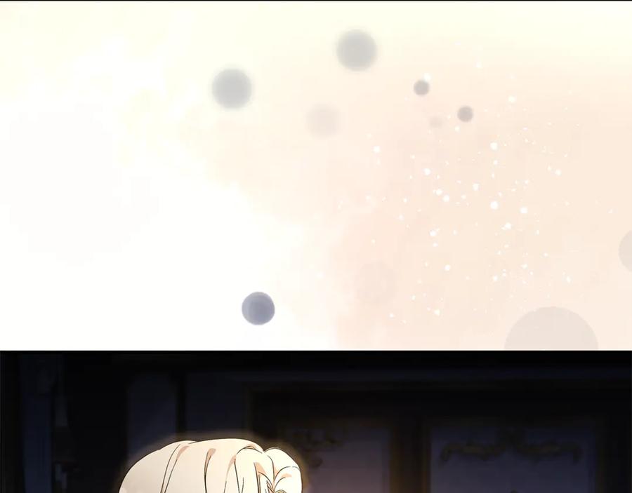 恶女的王座 第226话 像做梦一般 第174页